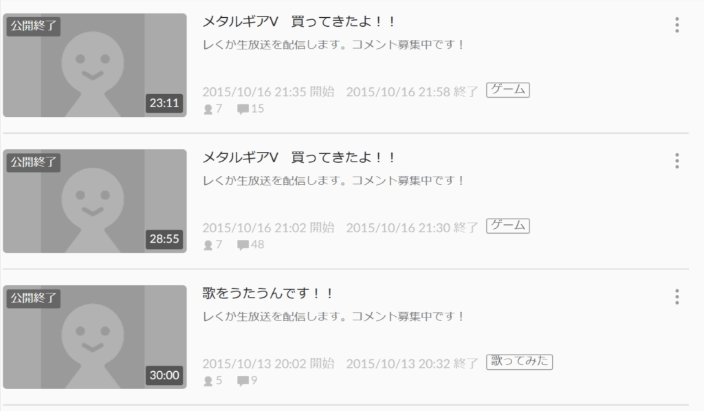 %E3%83%80%E3%82%A6%E3%83%B3%E3%83%AD%E3%83%BC%E3%83%89 20 - 渡会雲雀の前世は歌い手の「レく」！中の人の身長・実年齢・顔バレまとめ