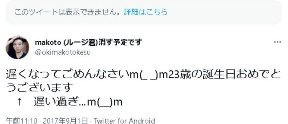 2026 04 26T102832.808 - 白波らむねの中の人の顔バレが可愛すぎる！前世はまゆちんで実年齢や出身は？