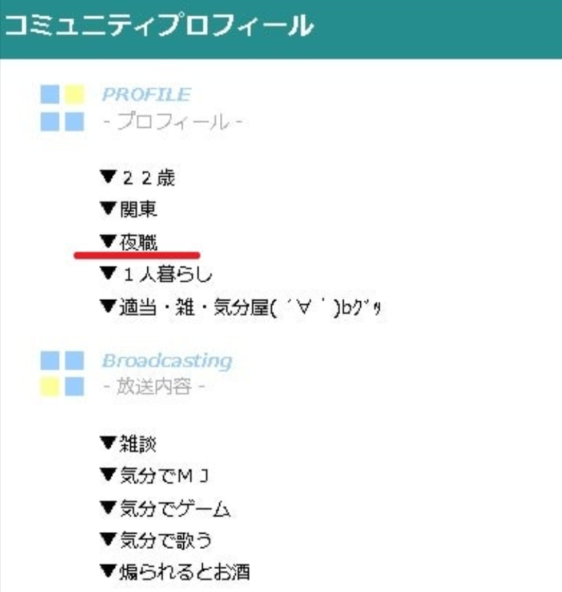 2026 04 26T102859.170 - 白波らむねの中の人の顔バレが可愛すぎる！前世はまゆちんで実年齢や出身は？