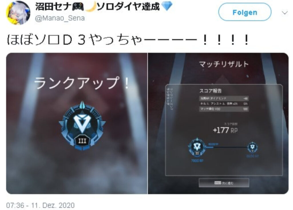 2026 04 26T110817.379 - 白波らむねの中の人の顔バレが可愛すぎる！前世はまゆちんで実年齢や出身は？