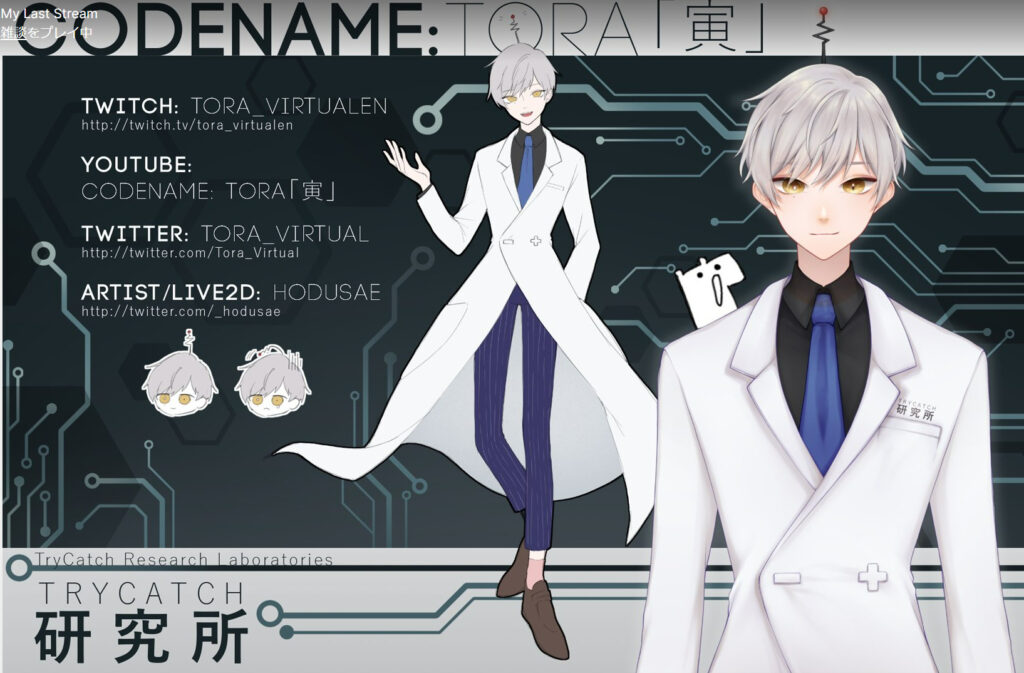 Toraプロフィール画像 1 - 闇ノシュウの前世(中の人)は日経アメリカ人のTora(寅)！顔バレや実年齢、身長まとめ