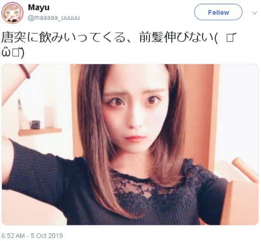 ramuneface4 - 白波らむねの中の人の顔バレが可愛すぎる！前世はまゆちんで実年齢や出身は？