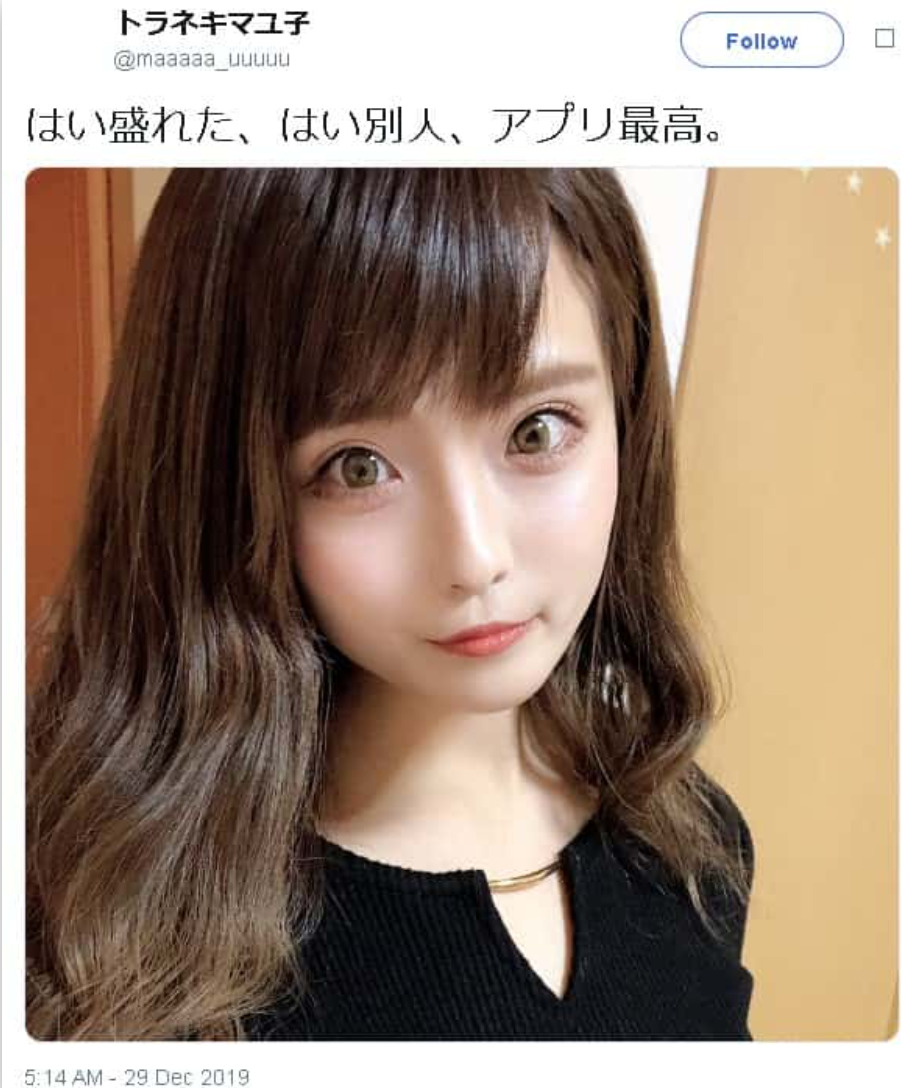 ramuneface6 - 白波らむねの中の人の顔バレが可愛すぎる！前世はまゆちんで実年齢や出身は？