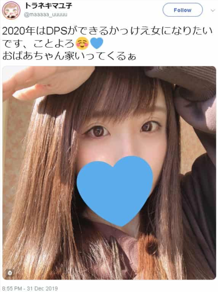 ramuneface7 - 白波らむねの中の人の顔バレが可愛すぎる！前世はまゆちんで実年齢や出身は？