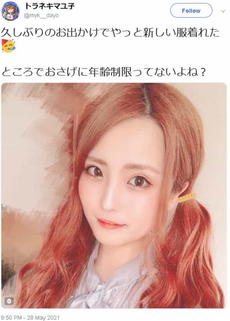 ramuneface9 - 白波らむねの中の人の顔バレが可愛すぎる！前世はまゆちんで実年齢や出身は？