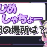 P丸様の顔バレは超美人!中の人の年齢や本名のプロフィールまとめ! はじめしゃちょー 160x160 - P丸様の顔バレは超美人!中の人の年齢や本名のプロフィールまとめ!