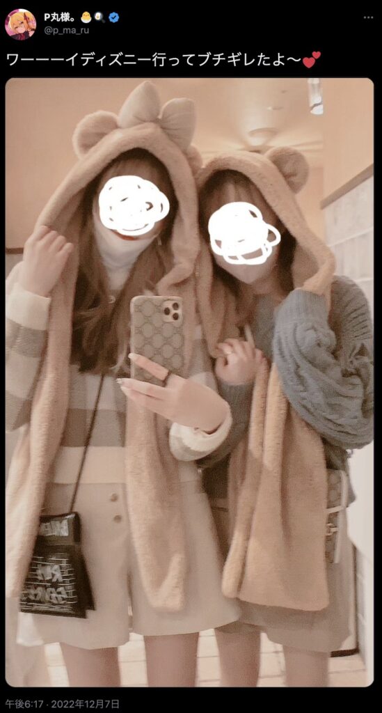 P丸様の顔バレは超美人!中の人の年齢や本名のプロフィールまとめ! スクリーンショット 2022 12 09 0.10.47 549x1024 1 - P丸様の顔バレは超美人!中の人の年齢や本名のプロフィールまとめ!