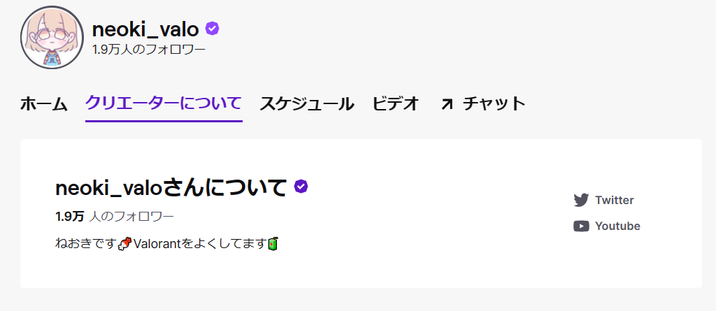 スクリーンショット 403 - ソフィアヴァレンタインの前世・ねおきの顔バレは？炎上理由と中の人の年齢も！