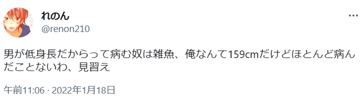 スクリーンショット 414 - ソフィアヴァレンタインの前世・ねおきの顔バレは？炎上理由と中の人の年齢も！