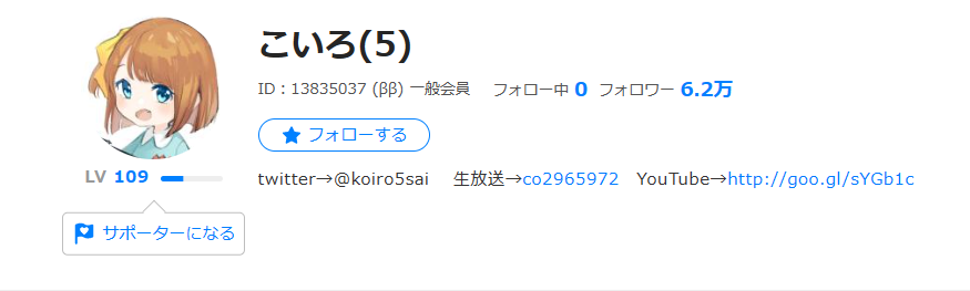 魔界ノりりむの前世はこいろの転生じゃない!中の人は不登校のニート? スクリーンショット 421 - 魔界ノりりむの前世はこいろの転生じゃない!中の人は不登校のニート?
