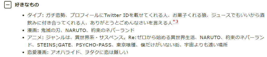 白波らむねの前世は愛尾セナ!中の人はまゆちんで顔バレや年齢は? タイトルなし - 白波らむねの前世は愛尾セナ!中の人はまゆちんで顔バレや年齢は?