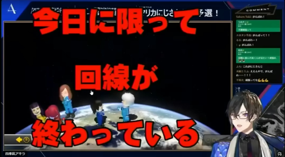 四季凪アキラは前世無しの一般人?中の人の身長や実年齢、炎上理由まとめ! ダウンロード 45 - 四季凪アキラは前世無しの一般人?中の人の身長や実年齢、炎上理由まとめ!