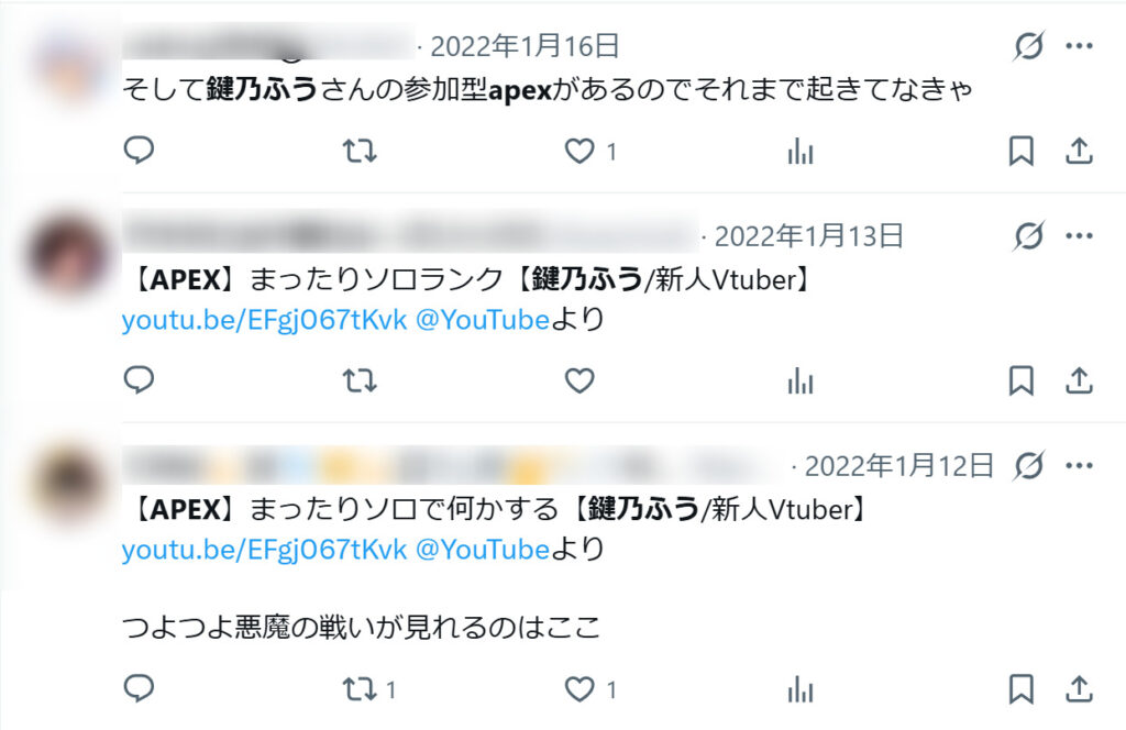 %E3%83%80%E3%82%A6%E3%83%B3%E3%83%AD%E3%83%BC%E3%83%89 26 - 小清水透の前世(鍵乃ふう)の顔バレは？中の人の実年齢や身長も紹介！