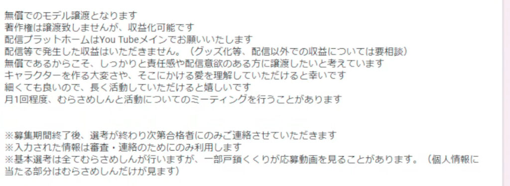 小清水透の前世(鍵乃ふう)の顔バレは?中の人の実年齢や身長も紹介! 382e717e 0a86 414b aec7 185521832df1 - 小清水透の前世(鍵乃ふう)の顔バレは?中の人の実年齢や身長も紹介!
