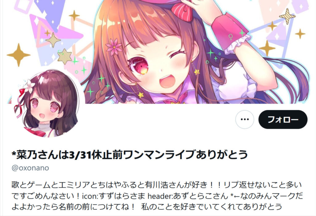 5e8f4abf 1510 46c9 9bc8 705a5d9729f0 - 花畑チャイカの前世はたまねぎおとこ(実況者)！中の人の顔バレがイケメンで年齢は？