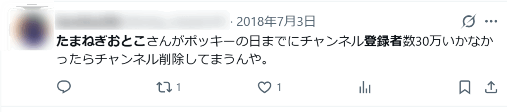 6041045a 2fbb 48bf 9dda c13324f75983 - 花畑チャイカの前世はたまねぎおとこ(実況者)！中の人の顔バレがイケメンで年齢は？