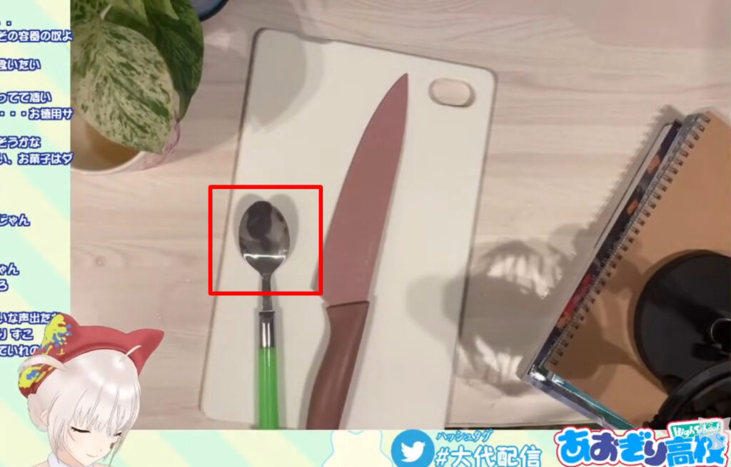 95501fa8 b42e 463d 8b42 6b4478591742 - 大代真白の顔バレ理由はswitchの反射！中の人の実年齢も放送事故でバレた？