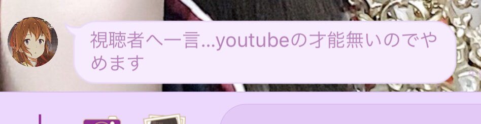 DiDb pGVQAAAcqi - 花畑チャイカの前世はたまねぎおとこ(実況者)！中の人の顔バレがイケメンで年齢は？