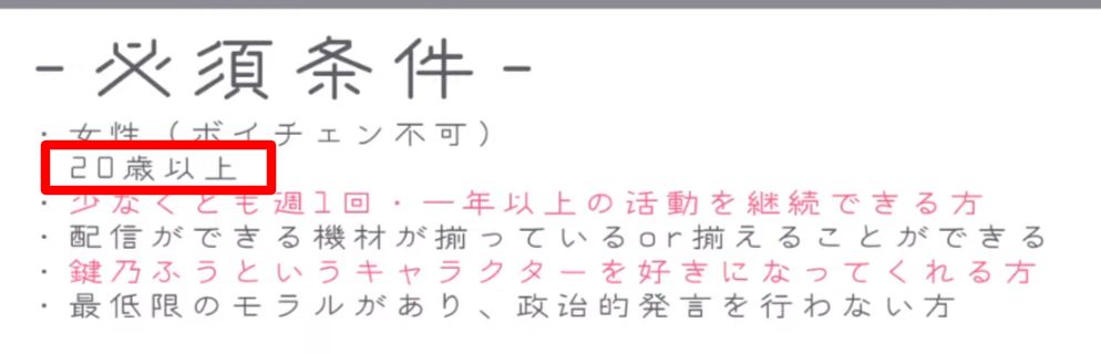 小清水透の前世(鍵乃ふう)の顔バレは?中の人の実年齢や身長も紹介! b4942de5 cd0f 4b03 ad0d 988cc83388f7 - 小清水透の前世(鍵乃ふう)の顔バレは?中の人の実年齢や身長も紹介!