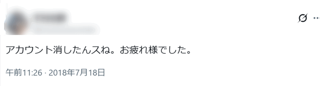 bdb61fca 6398 4232 b548 1b5efd42d81e - 花畑チャイカの前世はたまねぎおとこ(実況者)！中の人の顔バレがイケメンで年齢は？