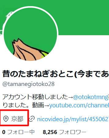 e648a49a 9e23 42c3 97ae 9358a2c75b37 - 花畑チャイカの前世はたまねぎおとこ(実況者)！中の人の顔バレがイケメンで年齢は？