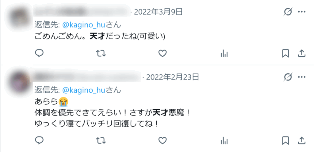 小清水透の前世(鍵乃ふう)の顔バレは?中の人の実年齢や身長も紹介! f80ab108 7a1f 4a7f b734 dc5827855d62 - 小清水透の前世(鍵乃ふう)の顔バレは?中の人の実年齢や身長も紹介!