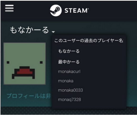 もなかーる - あおぎり高校＆音霊魂子の炎上理由まとめ！相手の絵師は誰？