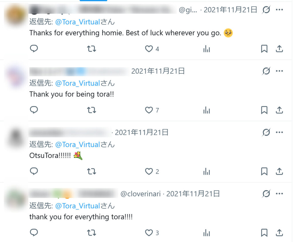 ダウンロード 23 - 闇ノシュウの前世(中の人)は日経アメリカ人のTora(寅)！顔バレや実年齢、身長まとめ