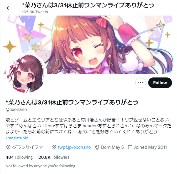 無題 - 花畑チャイカの前世はたまねぎおとこで顔がイケメン！彼女と同棲で炎上？