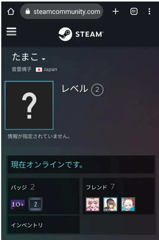 音霊魂子さんsteamアカウント - あおぎり高校＆音霊魂子の炎上理由まとめ！相手の絵師は誰？