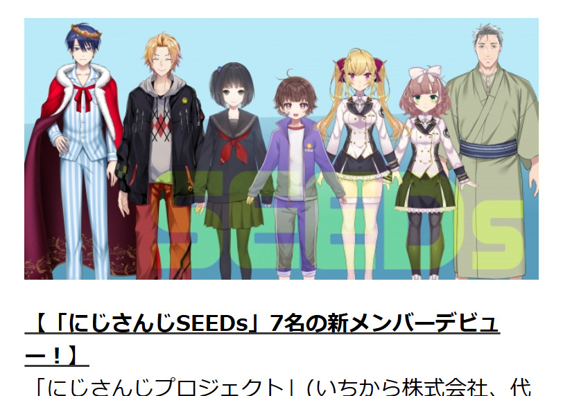 80dbd248 c087 4d13 9004 e4cdfe627e6e - 春崎エアルは前世無しで中の人は一般人？本当の同期や顔バレ、実年齢は？