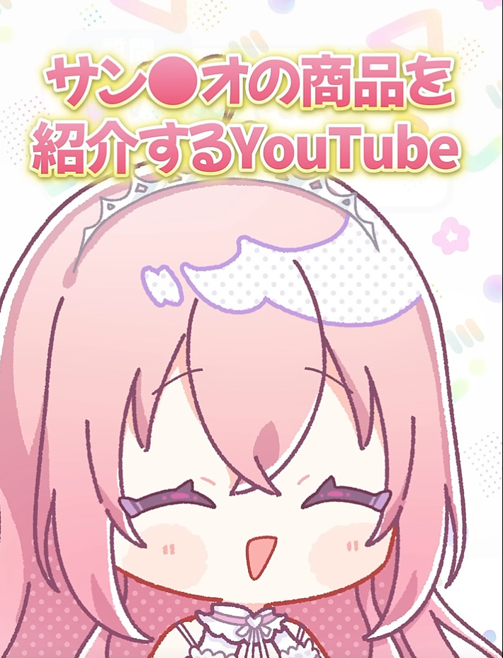 我部りえるの中の人(前世)は元サンリオ系Youtuber?個人時代に顔バレしてる? 94b5113c 079b 41ee b765 4f4c61f67244 - 我部りえるの中の人(前世)は元サンリオ系Youtuber?個人時代に顔バレしてる?