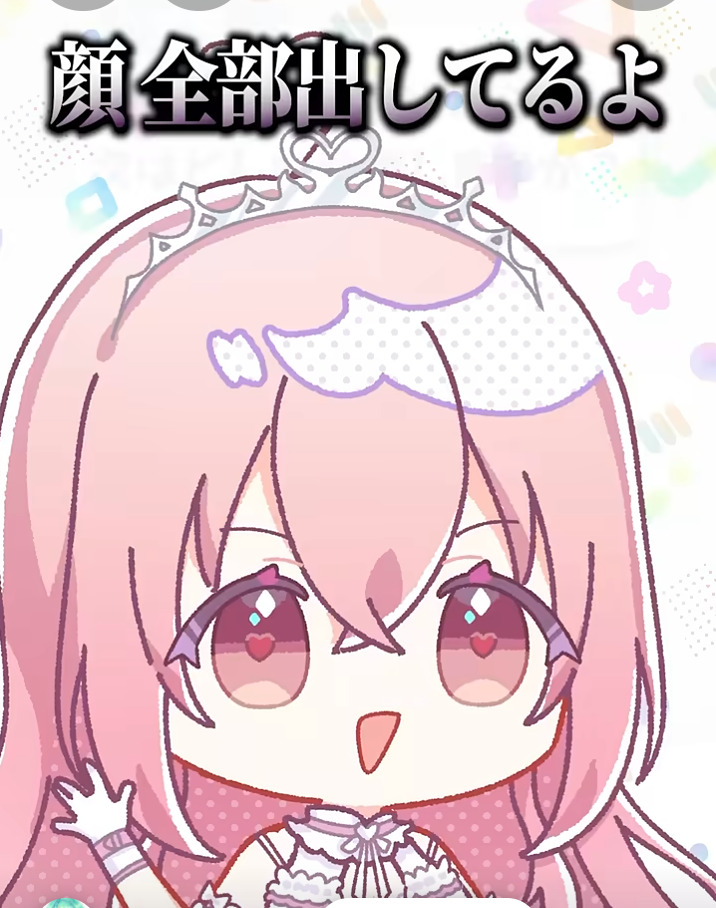 我部りえるの中の人(前世)は元サンリオ系Youtuber?個人時代に顔バレしてる? d3c4aa2b 90ee 42b2 869c 61f26bd488b8 - 我部りえるの中の人(前世)は元サンリオ系Youtuber?個人時代に顔バレしてる?