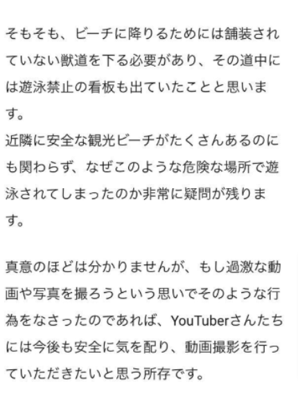 「アバンティーズ」のエイジさんは撮影中の事故で死んだのでは？と考える理由 1 - アバンティーズ「エイジ」死亡の瞬間シーンは嘘？本当の死因は撮影だった？