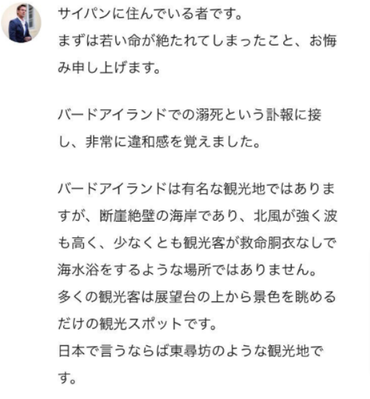 「アバンティーズ」のエイジさんは撮影中の事故で死んだのでは？と考える理由 - アバンティーズ「エイジ」死亡の瞬間シーンは嘘？本当の死因は撮影だった？