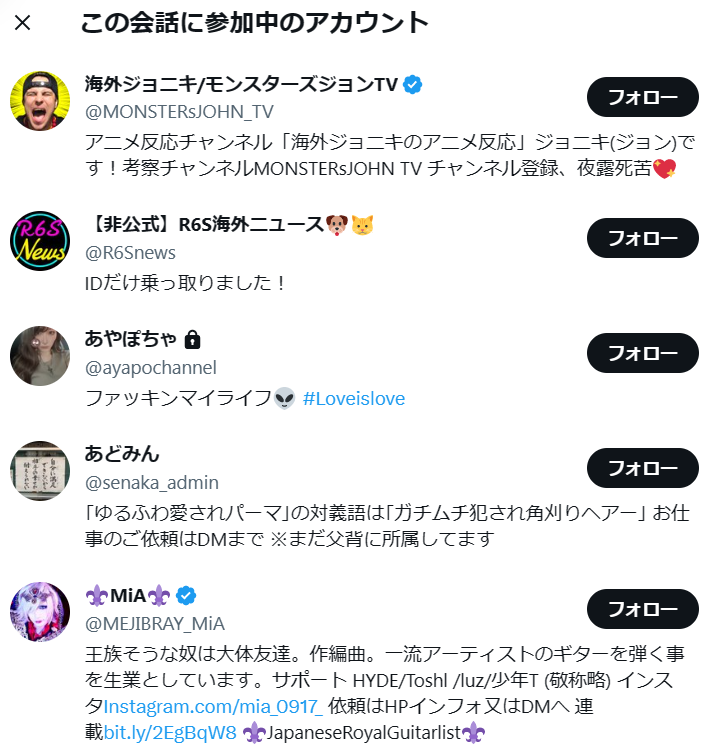 神成きゅぴの前世(あやぽちゃ)の顔バレが超美人!中の人の年齢は? スクリーンショット 474 - 神成きゅぴの前世(あやぽちゃ)の顔バレが超美人!中の人の年齢は?