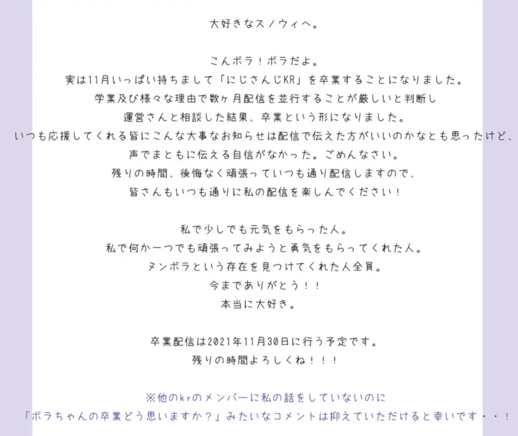 猫汰つなの前世(ヌンボラ)の顔バレは超美人!転生理由や中の人の年齢は? ダウンロード 13 - 猫汰つなの前世(ヌンボラ)の顔バレは超美人!転生理由や中の人の年齢は?