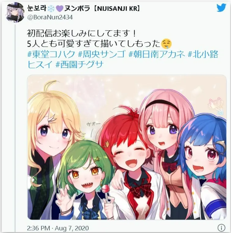 猫汰つなの前世(ヌンボラ)の顔バレは超美人!転生理由や中の人の年齢は? ヌンボラ イラスト① - 猫汰つなの前世(ヌンボラ)の顔バレは超美人!転生理由や中の人の年齢は?