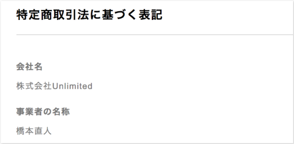無題 2 - ゲーム部炎上であおぎり高校の社長が飛んだ？その後の現在は？