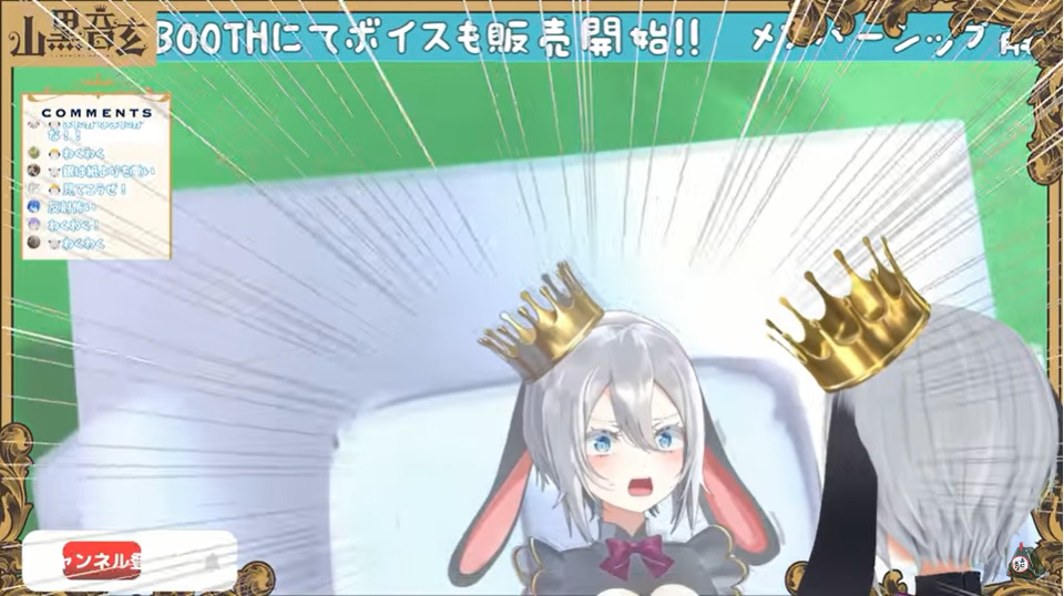 山黒音玄の中の人の顔バレ理由は銀盾の反射?前世は誰? 無題2 - 山黒音玄の中の人の顔バレ理由は銀盾の反射?前世は誰?