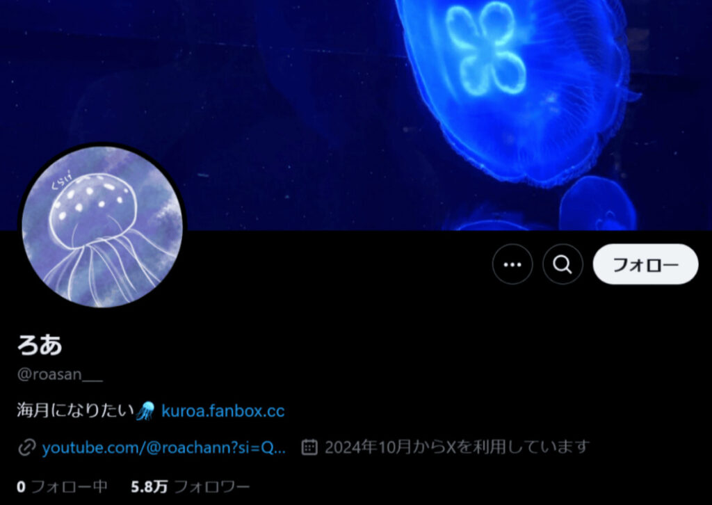 0b51bae1 51b0 4e2d ae5b fb8dba8fb9b7 - 紫咲シオンの転生先は海月雲ろあ！卒業理由の「方向性の違い」とは？