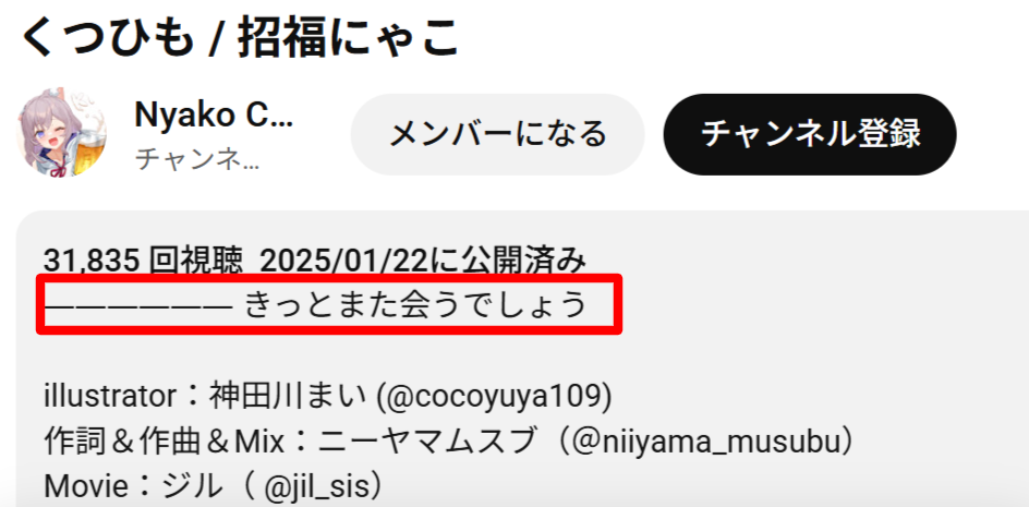 1673dbb0 b38e 4d2d 8634 ae429182bfb3 - 天晴ひなたの前世は招福にゃこ！紫咲シオンの転生はデマで中の人の顔バレや年齢は？