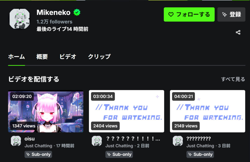 33634fdc c9c8 4957 a536 04ed92a73b69 - 潤羽るしあの顔写真と転生先一覧まとめ！中の人の年齢と本名も紹介！