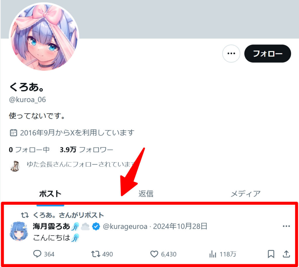4bb6cf63 db19 4412 b7b7 72cfca2e46f5 - 紫咲シオンの転生先は海月雲ろあ！卒業理由の「方向性の違い」とは？