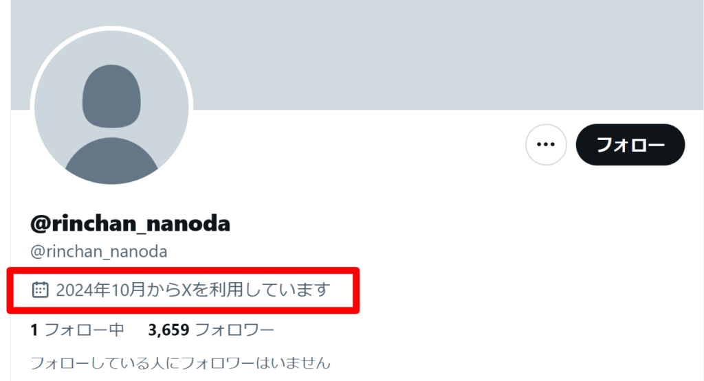 660aa2a3 0ccc 4393 85eb 2ade1ff079e9 - 湊あくあの転生先は結城さくな！卒業理由は天月や中国と考察されている件