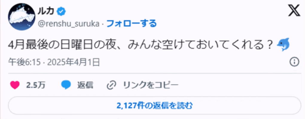 cbfe2d1c 7387 4f9d bea7 84da5ab3f4b7 e1752909814666 - 雨海ルカの前世は沙花叉クロヱ！中の人はまぁるで顔バレや年齢は？