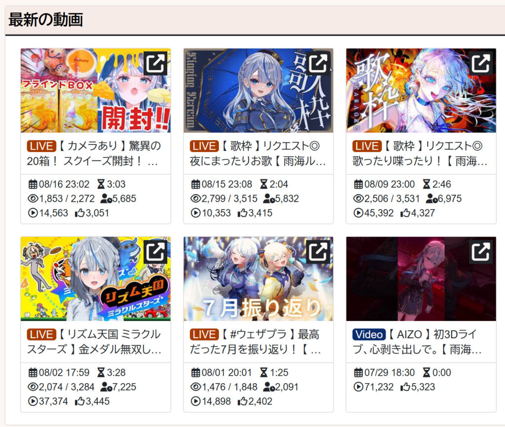 shakamatatensei3 - 沙花叉クロヱの転生先は雨海ルカ！転生は失敗だったと現在は言われている？