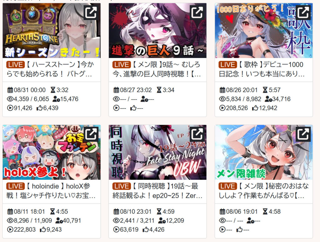 shakamatatensei4 - 沙花叉クロヱの転生先は雨海ルカ！転生は失敗だったと現在は言われている？