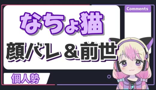なちょ猫 520x300 - トップページリニューアル