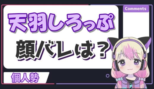 天羽しろっぷ 520x300 - トップページリニューアル